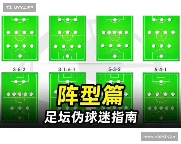 大卫路易斯足球场上各位置职责分析与战术运用指南